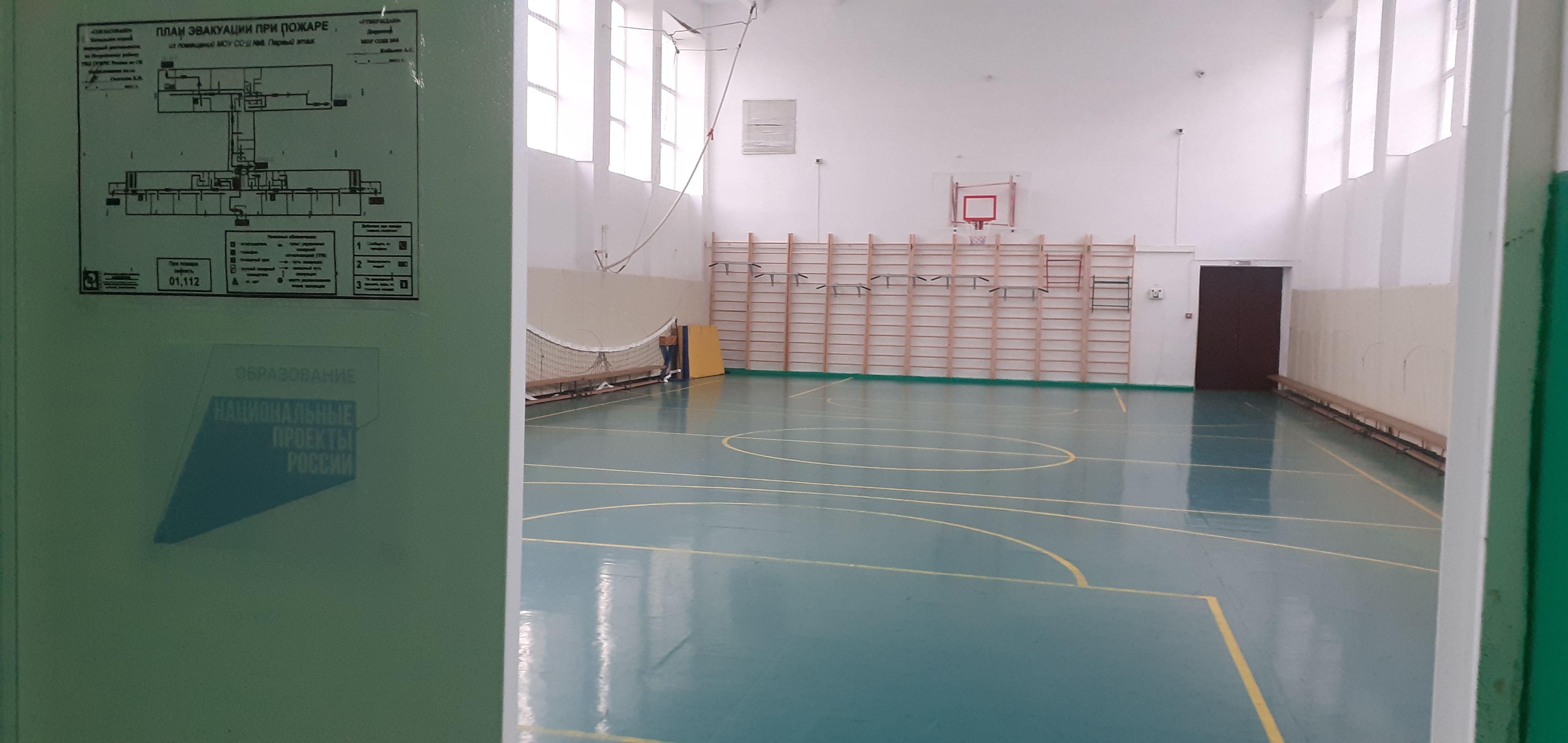 Изображения кабинета.