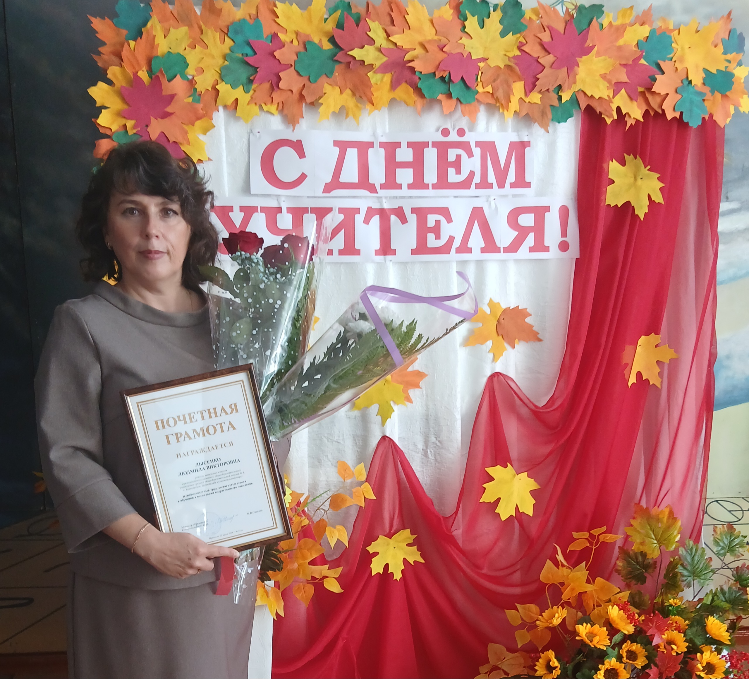 Руководитель Центра Лысенко Л.В. награждена Почетной грамотой министерства образования Ставропольского края (2024 г.).