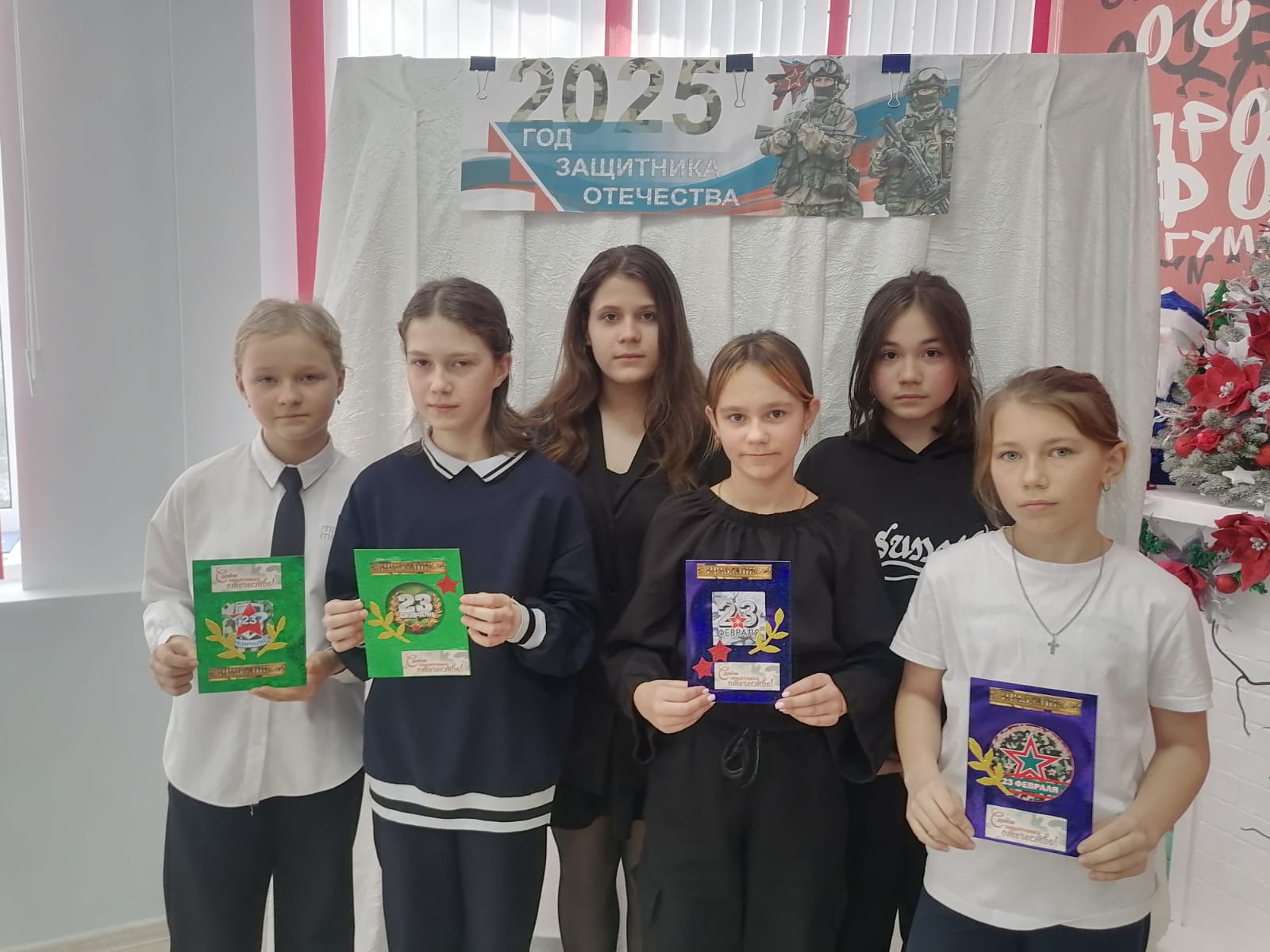 23 февраля.