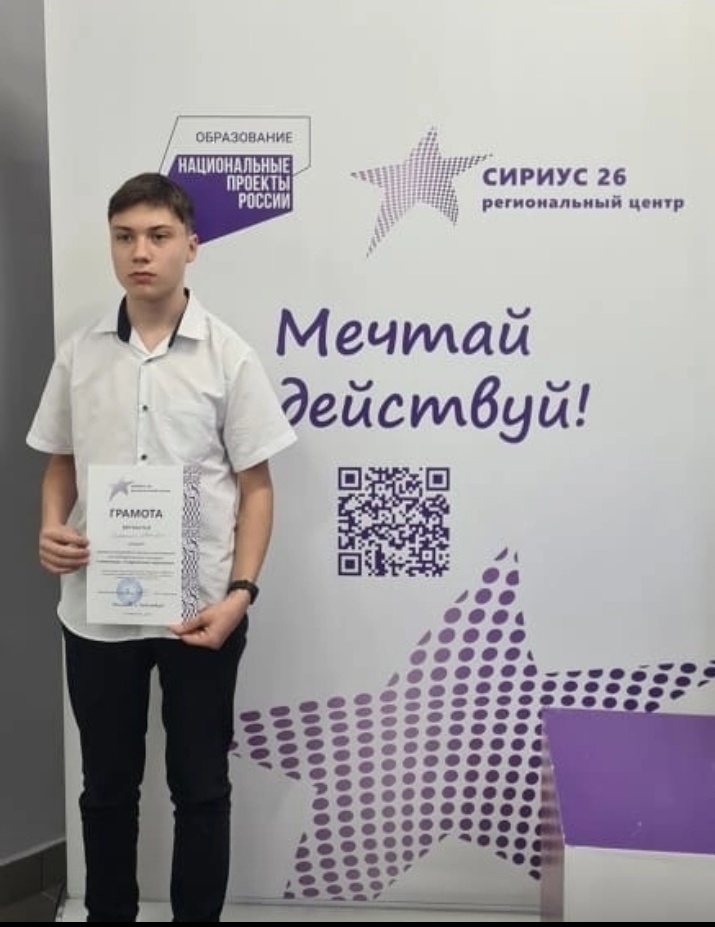Точка роста: новое событие.