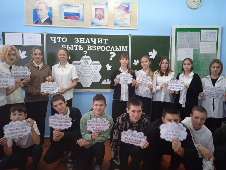 Мероприятие.
