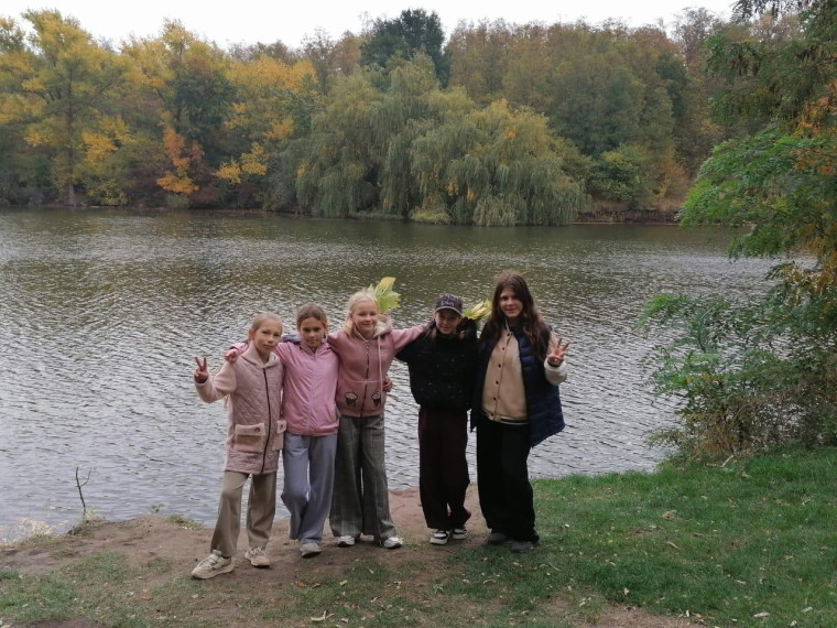 Мероприятие.