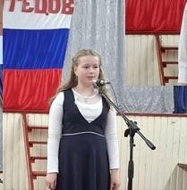 Мероприятие.