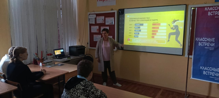 Мероприятие.