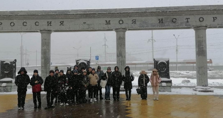 Экскурсия.