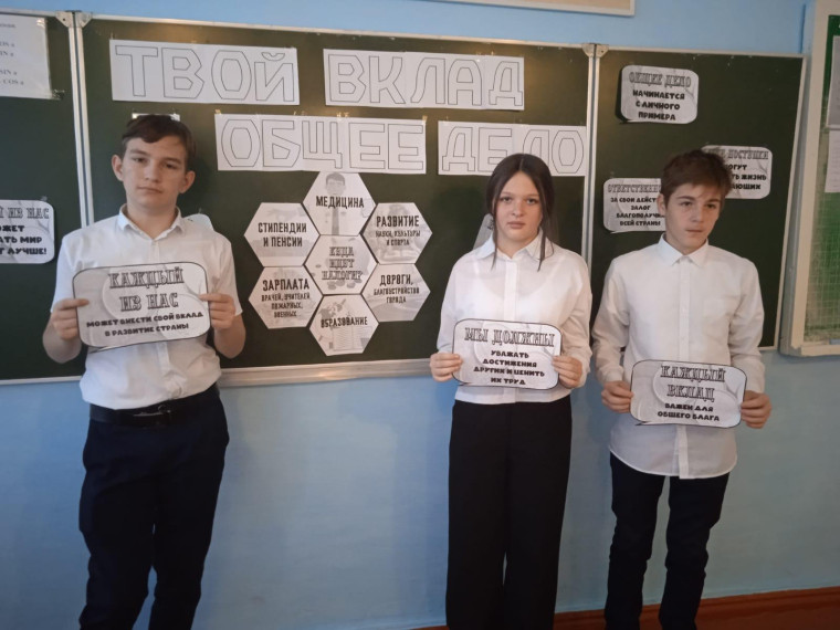 Разговоры от важном.