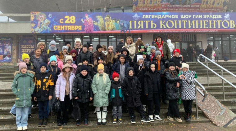 Мероприятие.