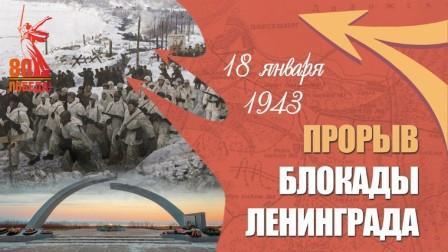 Событтие.