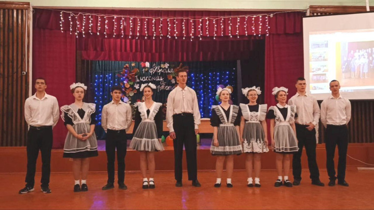 Вечер встречи.