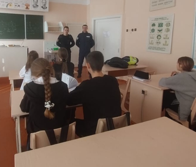 Безопасность.
