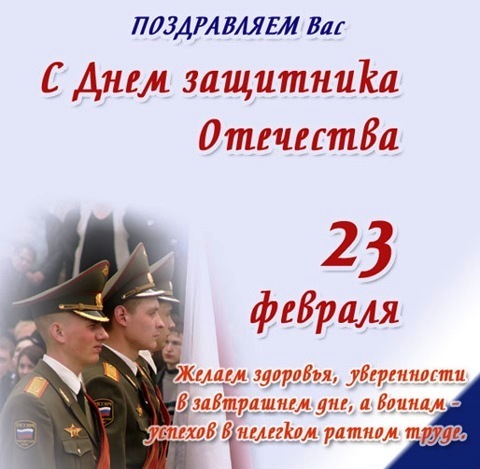 Праздник.