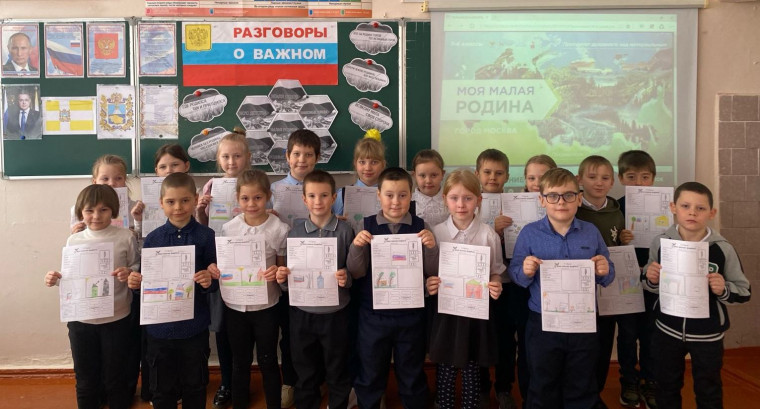 Разговоры о важном.