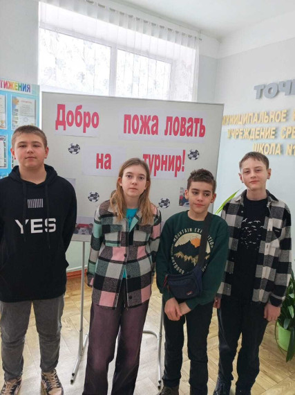 Шашечный турнир.