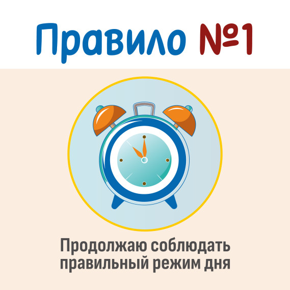 Санитарный щит.