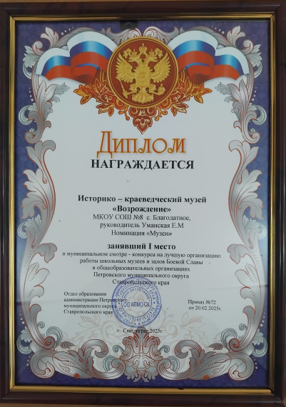 Событие.
