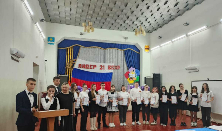 Лидер -2025.