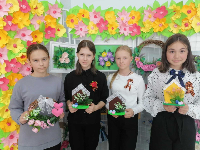Точка роста.