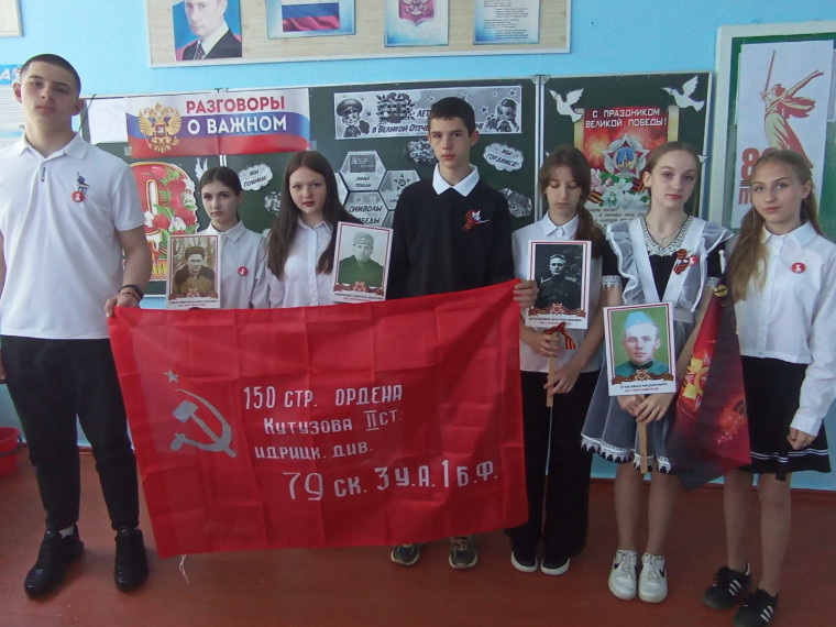 Разговоры о важном.