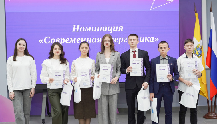 Краевой открытый научно-инженерный исследовательский конкурс в региональном центре "Сириус 26".