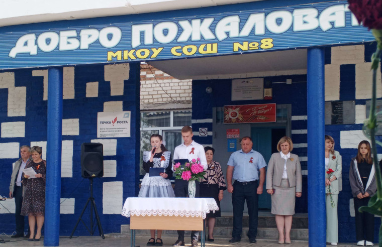 Торжественное открытие мемориальной доски памяти Миронова Виктора Александровича.