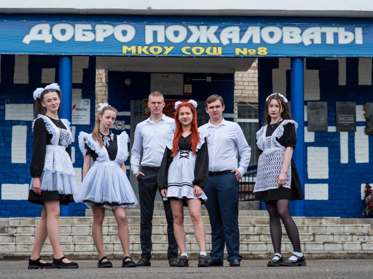 Праздник Последнего звонка!.
